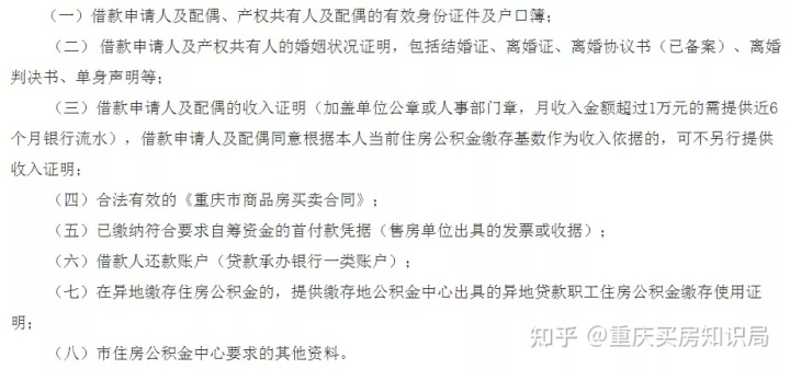 办早教需要什么证_办二套房证需要多少钱_办保安证需要什么条件
