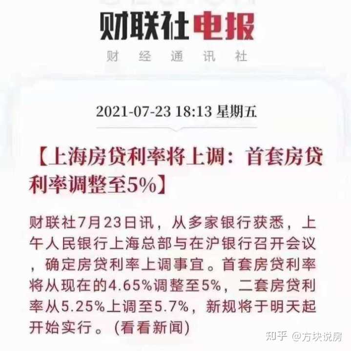 上海二套房公积金政策_上海二套房政策咨询热线_上海 二套房政策