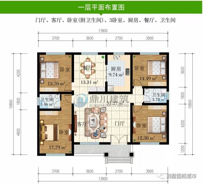 农村二层楼房设计图，外观简单时尚，户型大气图纸介绍