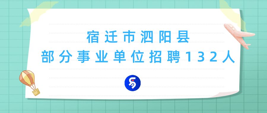 2015年福州英语教师招考公告_2015宿迁教师招聘公告_海口市龙华区教育局年招聘25名教师公告