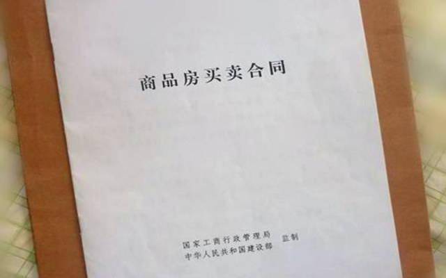 廉江房签网签系统_开发商网签房抵押贷款_网签房抵押民间借款范本