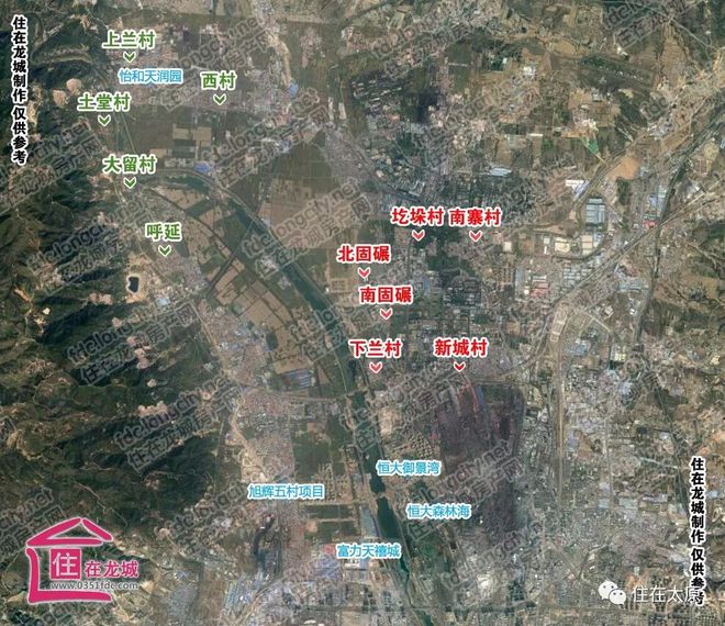 大井峪城中村改造_大井峪裕峰花园_太原大井峪拆除不了