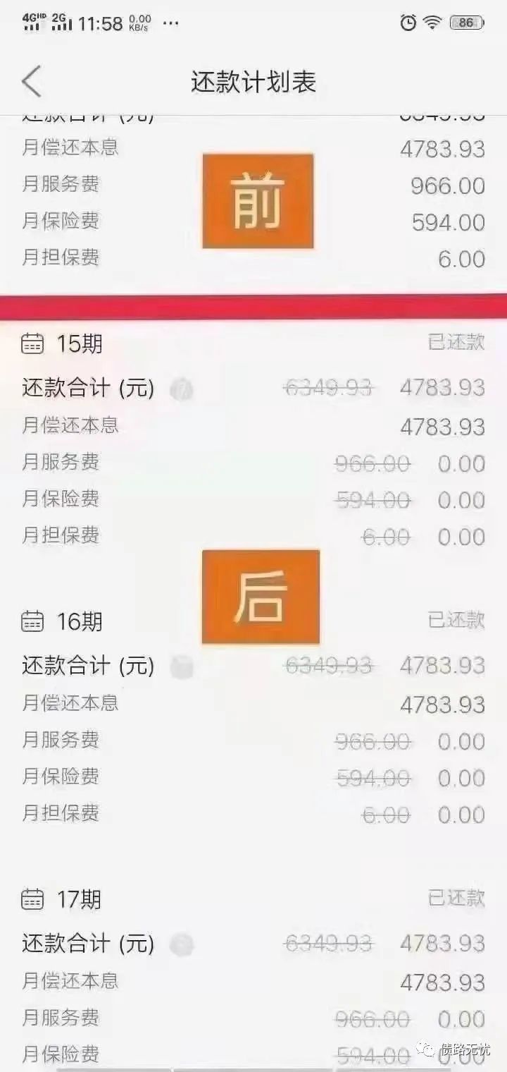 cif的保费怎么算_贷款担保费怎么算_趸交保费贷款