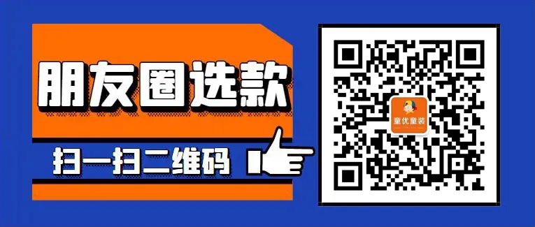 广州批发童装市场在哪里_临沂童装批发市场价格_杭州批发童装市场