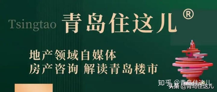 黄岛二手房可以落户吗_黄岛二手房可以落户吗_北京保障房可以落户吗