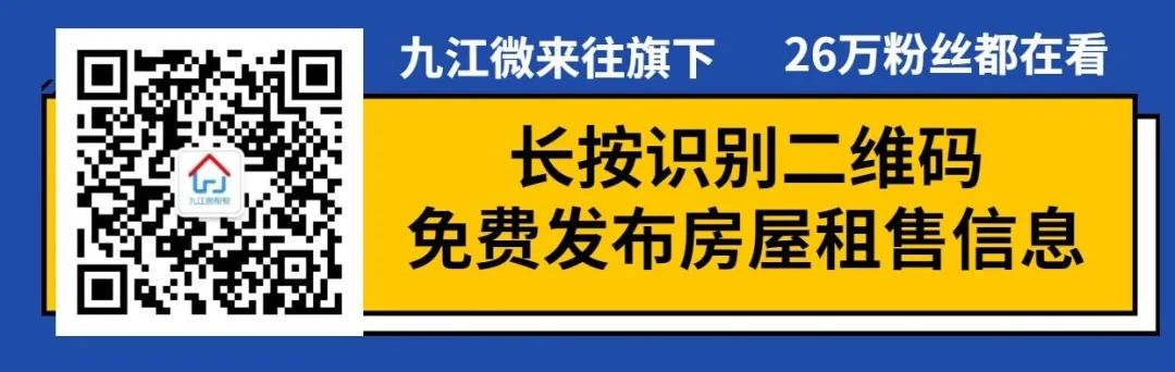 九江怎么申请公租房_深圳公租房单位申请还是个人申请更快_九江公租房怎么申请