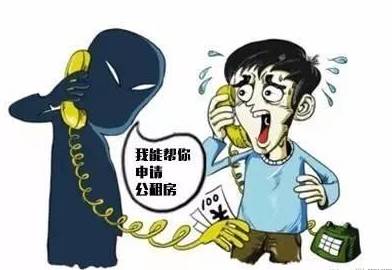 深圳怎么申请公租房申请条件_九江公租房怎么申请_2016年深圳申请公租房在哪里申请