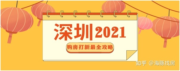 深圳打新前、打新后全步骤全流程，值得收藏！