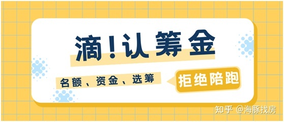 深圳买房付中介费用_深圳买房付中介费用_深圳 买房 所有费用