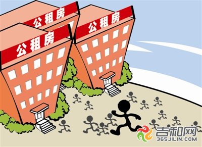 北京市房屋租赁管理条例_集体土地上房屋征收与补偿条例_市房屋征收管理办公室