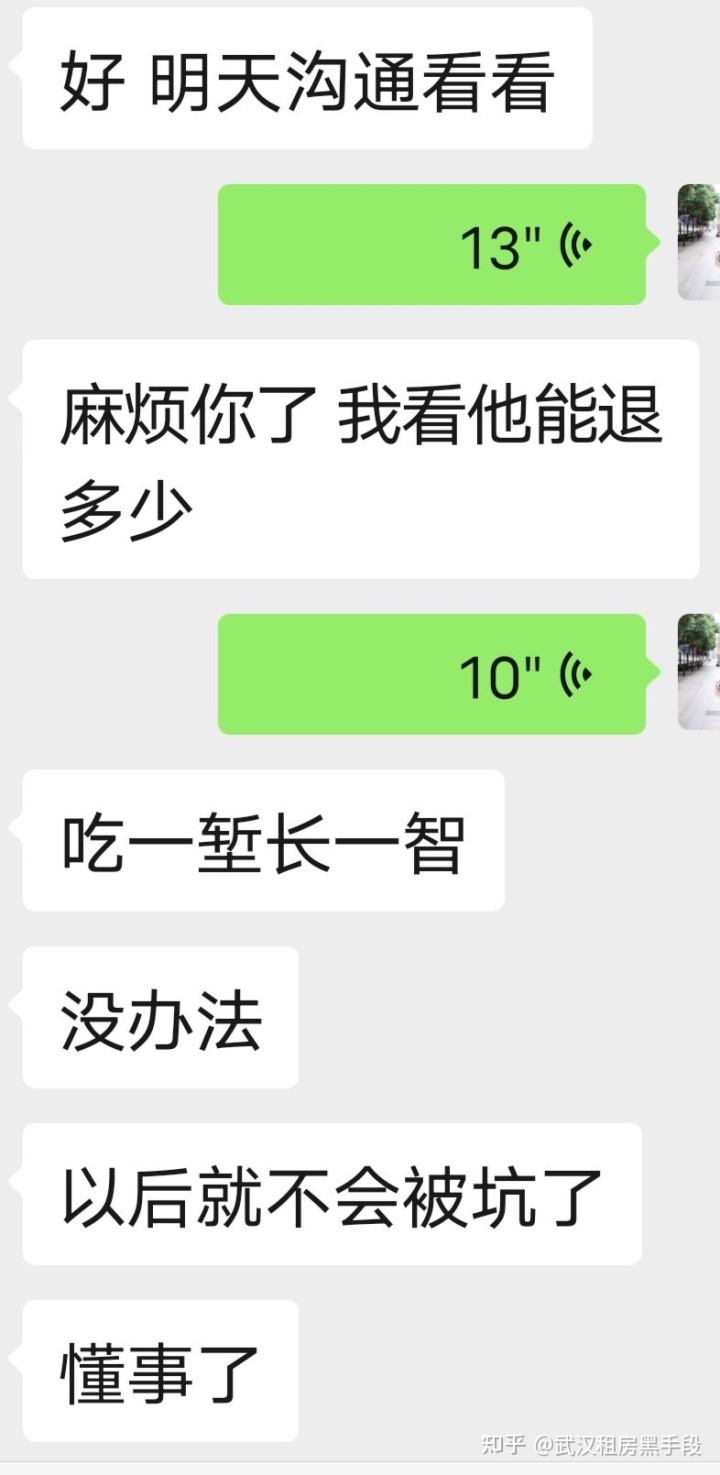 第一时间网个人出租房源_枣强个人平房出租房源_北京58同城租房网个人房源出租