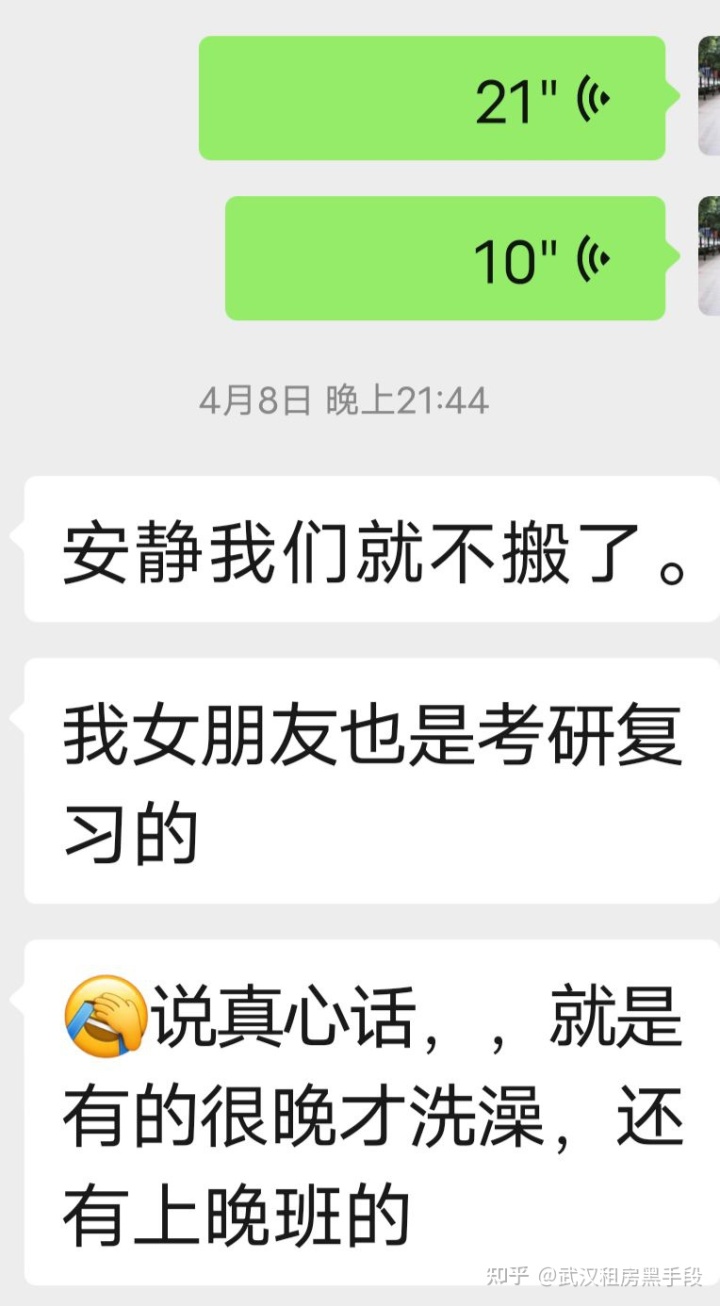 枣强个人平房出租房源_北京58同城租房网个人房源出租_第一时间网个人出租房源