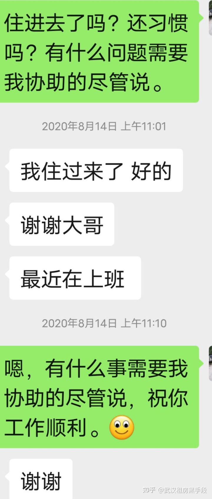 第一时间网个人出租房源_北京58同城租房网个人房源出租_枣强个人平房出租房源