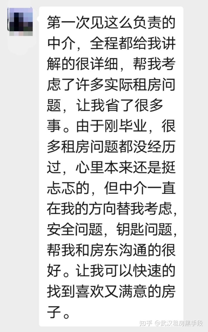 北京58同城租房网个人房源出租_第一时间网个人出租房源_枣强个人平房出租房源