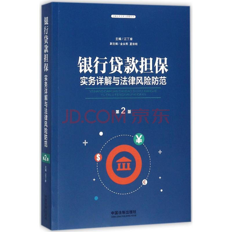 工行房贷空白合同_房贷面签签了空白合同_房贷面签空白合同签字