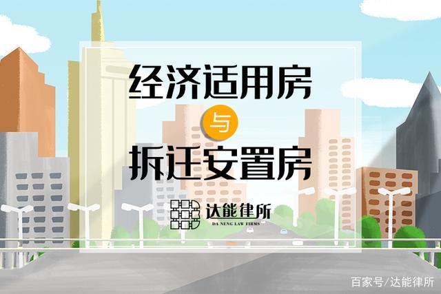 
1.上海经适房申请需要那些手续上海经济适用房申请条件