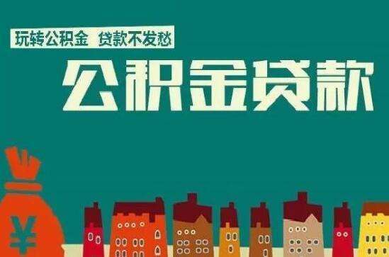 证券时报家庭购房支持政策继续出台南京高淳区买新房补贴1