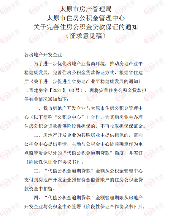 个人房屋贷款余额查询_查询个人住房公积金余额_农行查询贷款还款余额