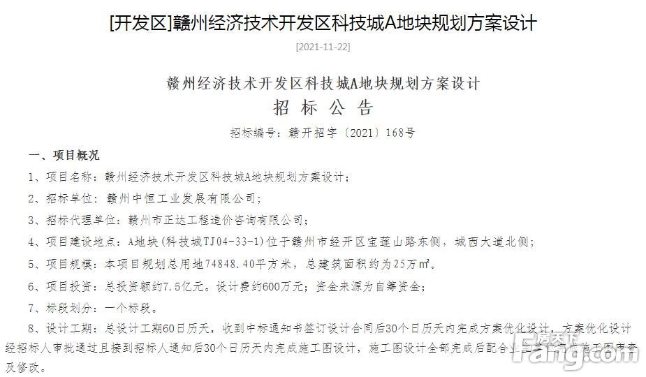 佛山楼盘工程违规转包_工程转包是否合法_工程分包和工程转包有何不同