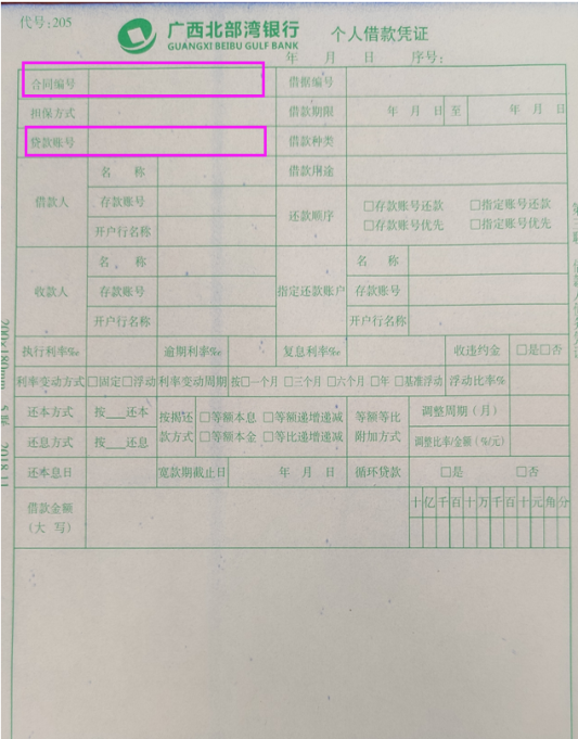 管理商用房抵押贷款_房贷款要办抵押吗_枣庄贷款房能抵押吗