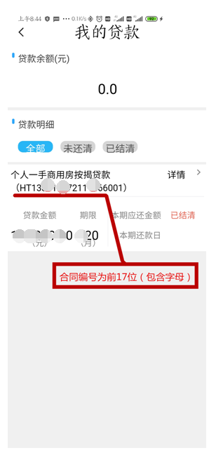 管理商用房抵押贷款_房贷款要办抵押吗_枣庄贷款房能抵押吗