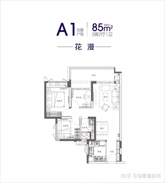 保利罗兰春天合肥_合肥保利罗兰春天_合肥保利罗兰春天学区