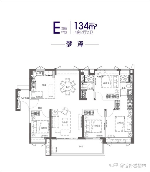 合肥保利罗兰春天学区_合肥保利罗兰春天_保利罗兰春天合肥