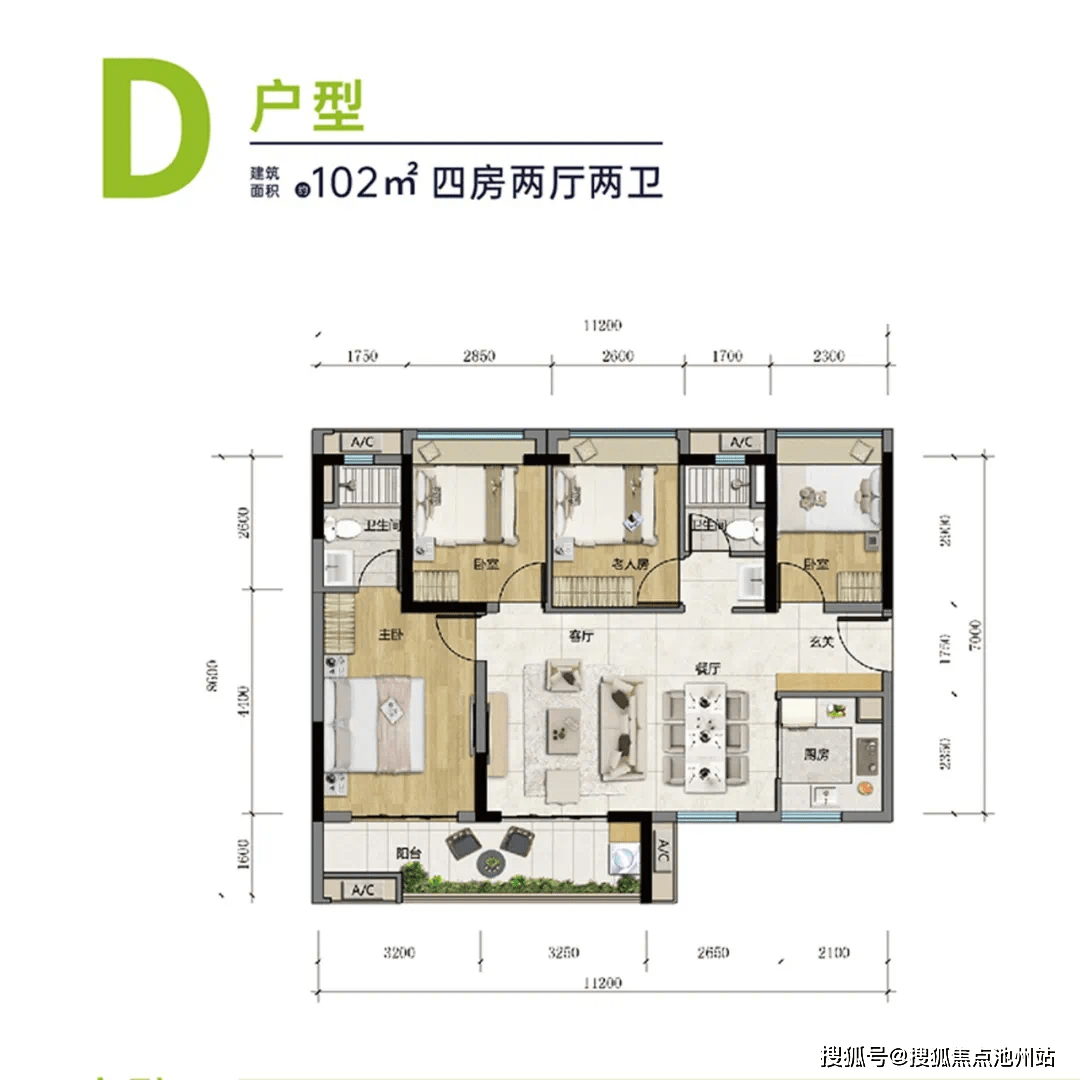 滨江一品苑售楼处_万润一品苑户型图_滨江一品苑户型图