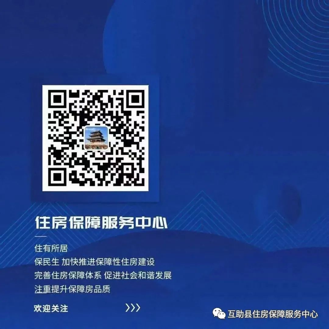 上海商业办公 维修基金_商业用房维修基金_房改房交不交维修基金