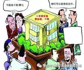 房屋过户流程费用计算_房屋赠与过户费用计算器_北京赠与房屋过户流程