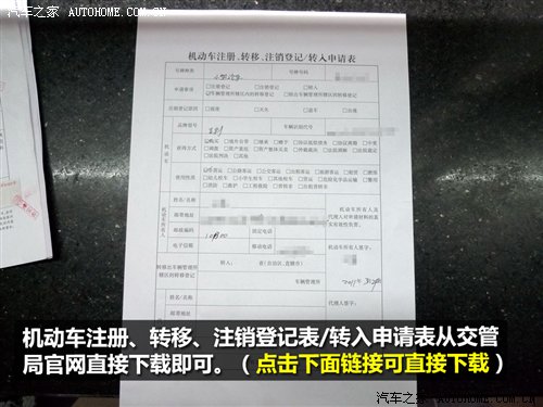 温州市首套一手房产办贷款需要哪些费用_新商铺办产证费用多少_自己办房产证办理费用