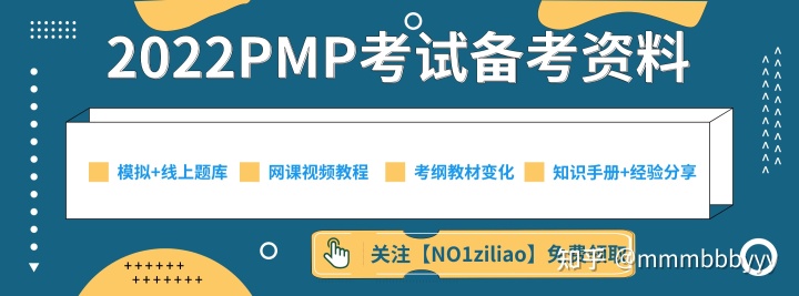 
2022年首次PMP考试6月25日举行(组图)