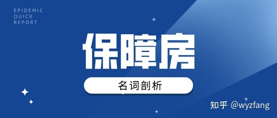 上海共有产权保障房申请条件_保障房申请条件2015_上海保障房申请条件