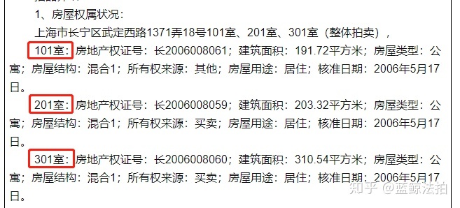 镇宁路465弄二手房_康沈路465弄_镇宁路465弄二手房