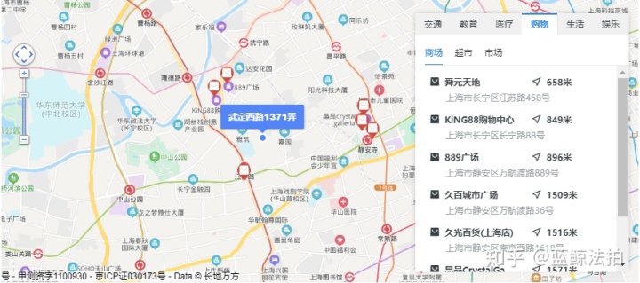 镇宁路465弄二手房_康沈路465弄_镇宁路465弄二手房