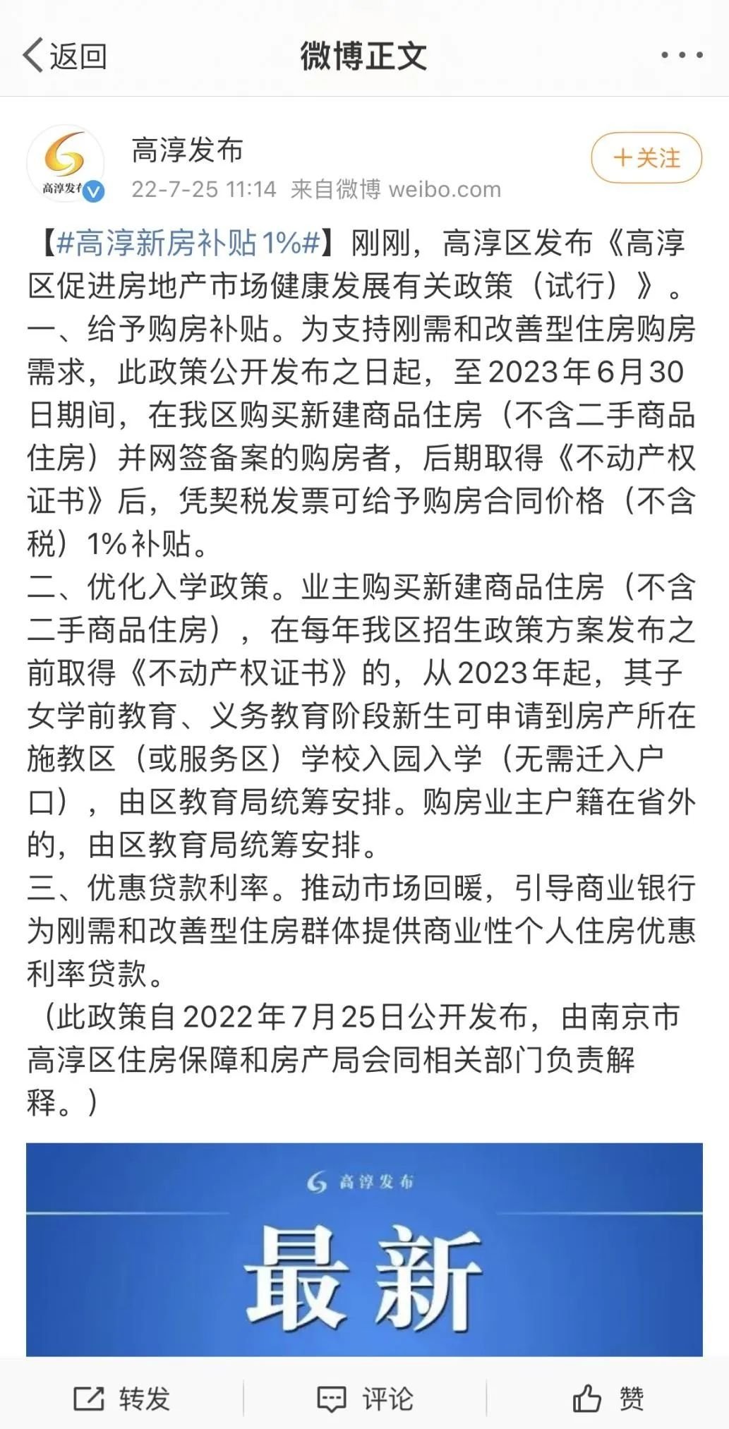 上海改善型二套房契税_长沙市改善型二套房认定标准_2019上海改善型二套房标准