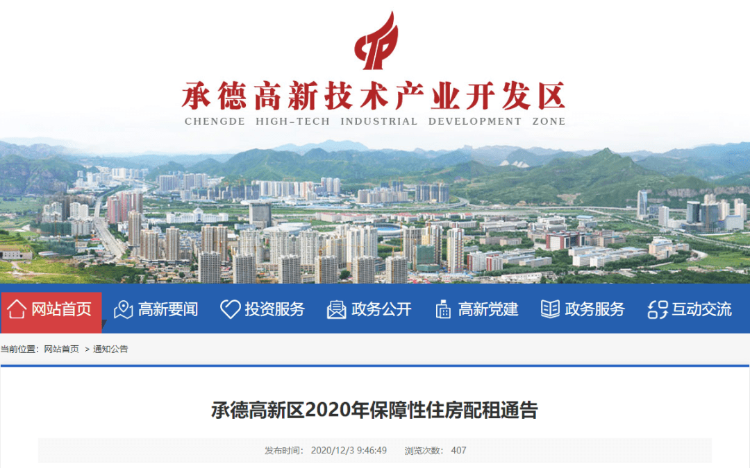 长沙市改善型二套房认定标准_2019上海改善型二套房标准_上海改善型二套房契税