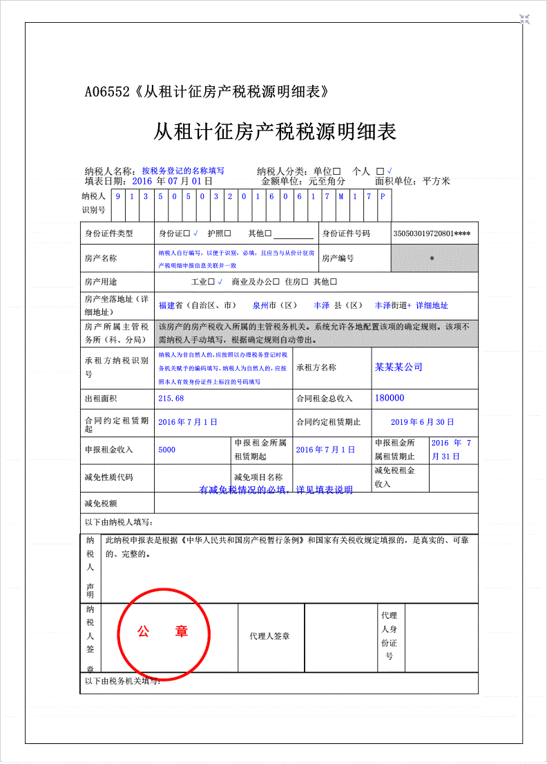 房产契税滞纳金怎么算_房产契税滞纳金_商品房契税滞纳金怎么算