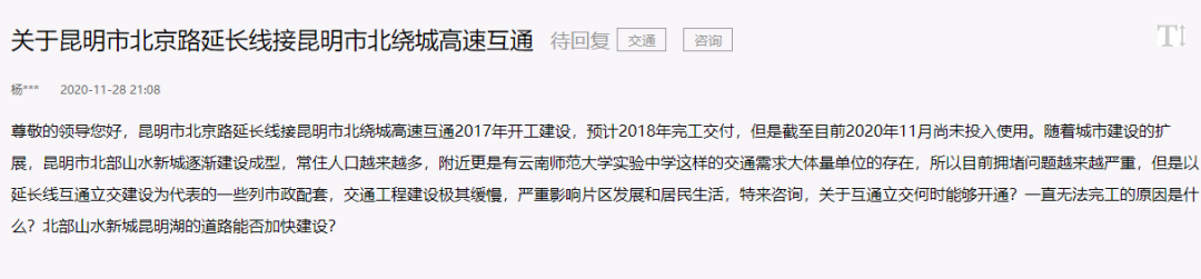 昆明融城园城房产证什么时候下来_融城昆明湖最新消息_昆明融城园城房屋质量