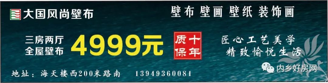 
在内乡买房除了购房款还要缴纳哪些费用？（附视频）