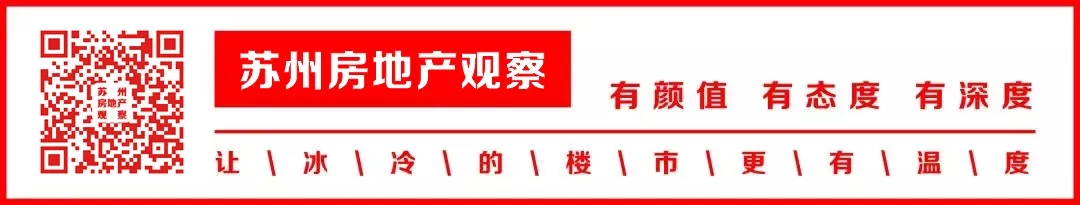 
有这么一个板块吸引了房观的视线——平江新城