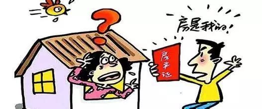 房改房过户给子女流程_郑州房改房过户流程_省直房改房过户流程