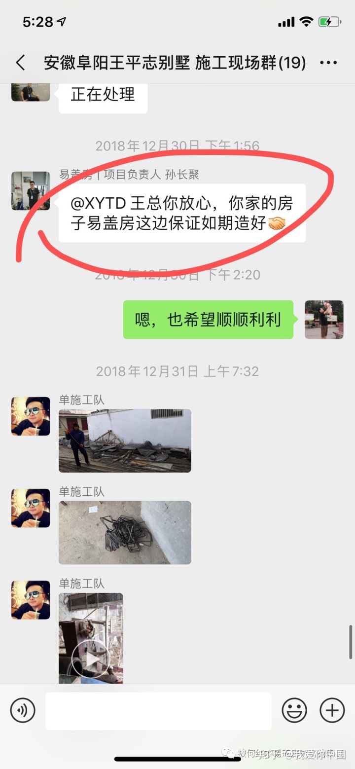 鸿坤理想澜湾业主论坛_鸿坤理想尔湾业主闹_上坤红树湾欺骗业主