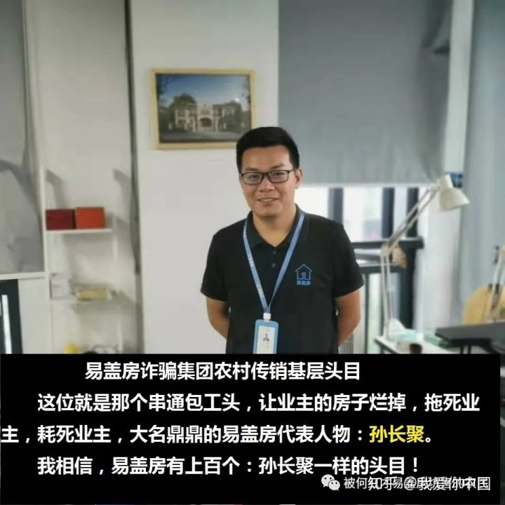 鸿坤理想澜湾业主论坛_上坤红树湾欺骗业主_鸿坤理想尔湾业主闹