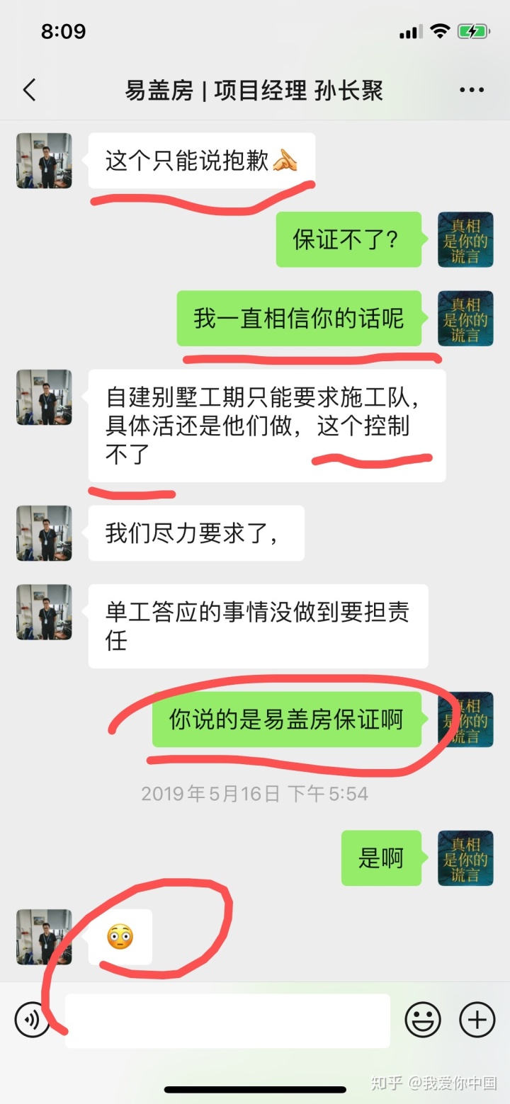 鸿坤理想澜湾业主论坛_上坤红树湾欺骗业主_鸿坤理想尔湾业主闹