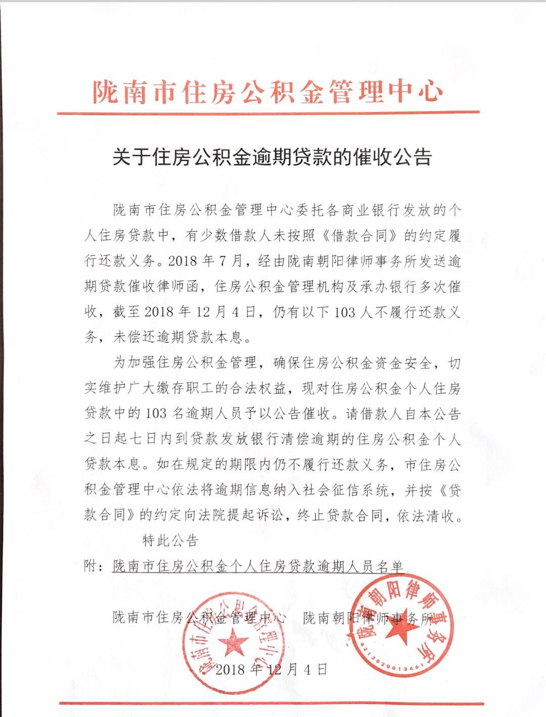 首套房 公积金贷款_首套房 公积金贷款_上海首套房公积金贷款政策