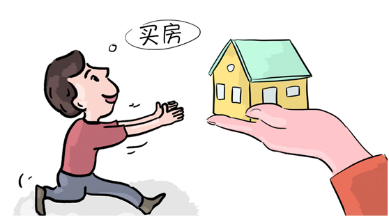 首次购房契税标准来了！“家庭唯一住房”要如何证明？