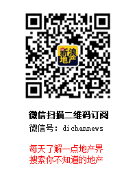 
深圳首次集中申请停发候选房可网上申请(图)