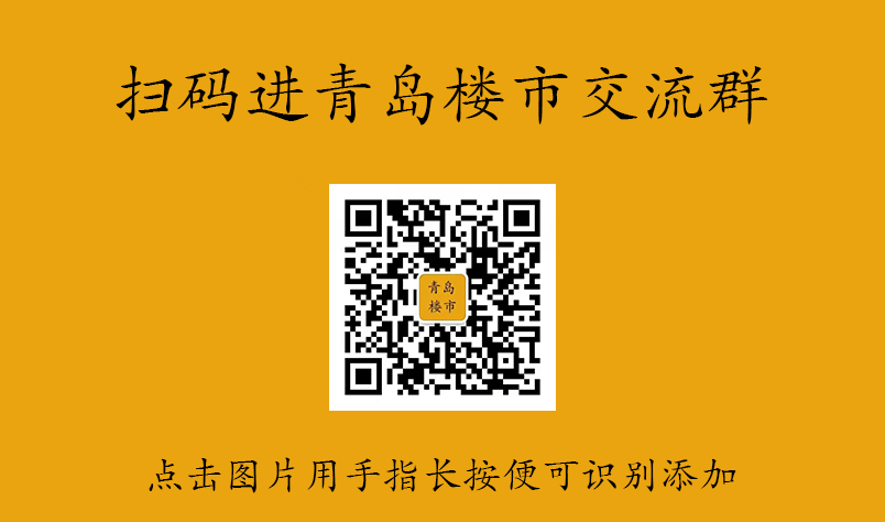 青岛一套房首付多少_青岛胶州购买二套房首付多少_青岛首套房首付