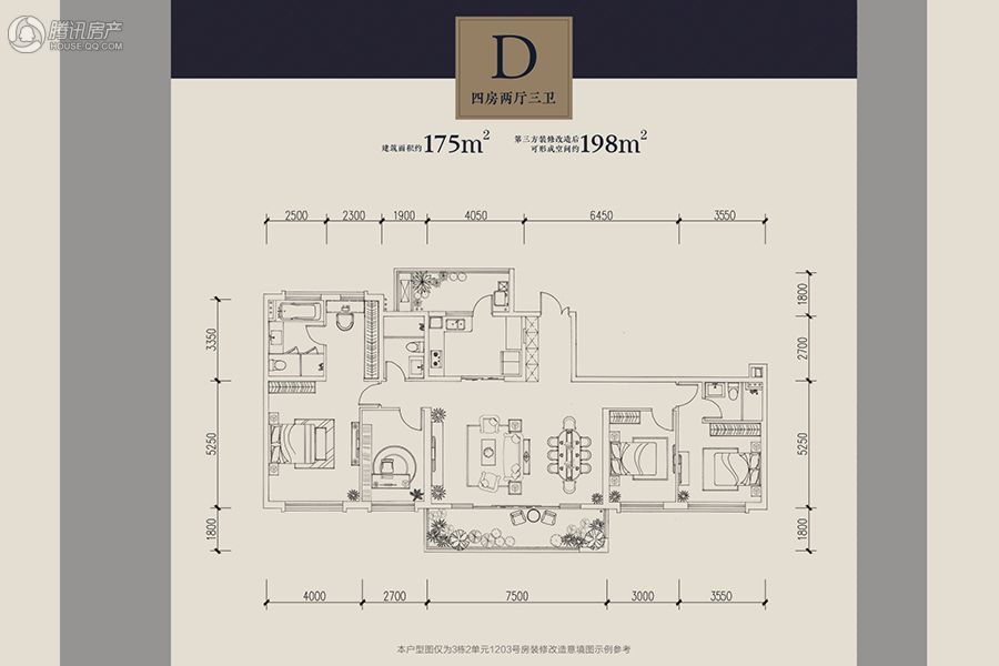 龙湖三千里b区户型图_闽侯博士后家园b区户型图_龙湖三千里二期户型图